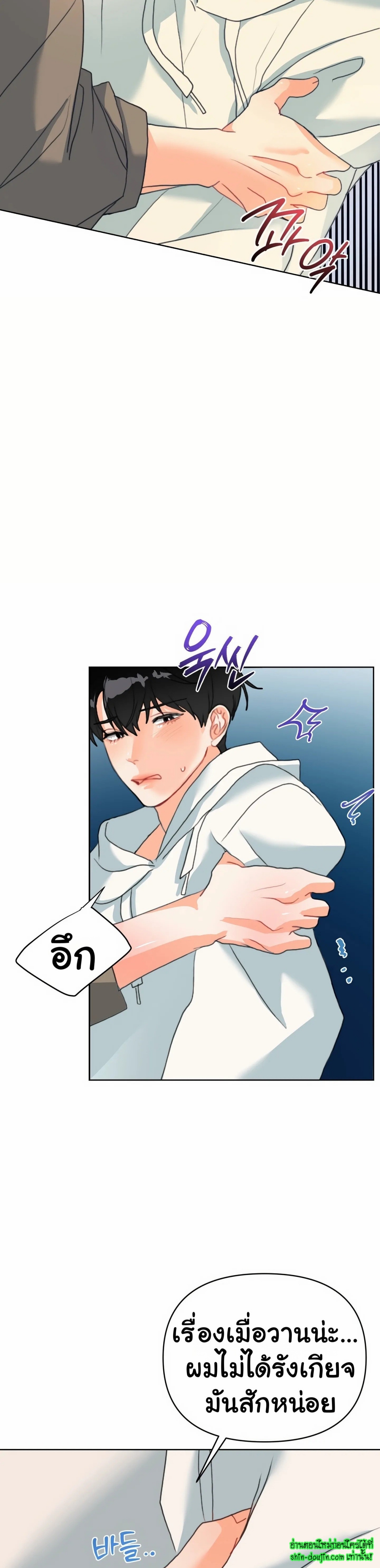 My Brother is an Omega EP 2